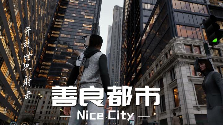 老板催加班还提示可能有战斗，《善良都市》打工剧情太有节目效果截图