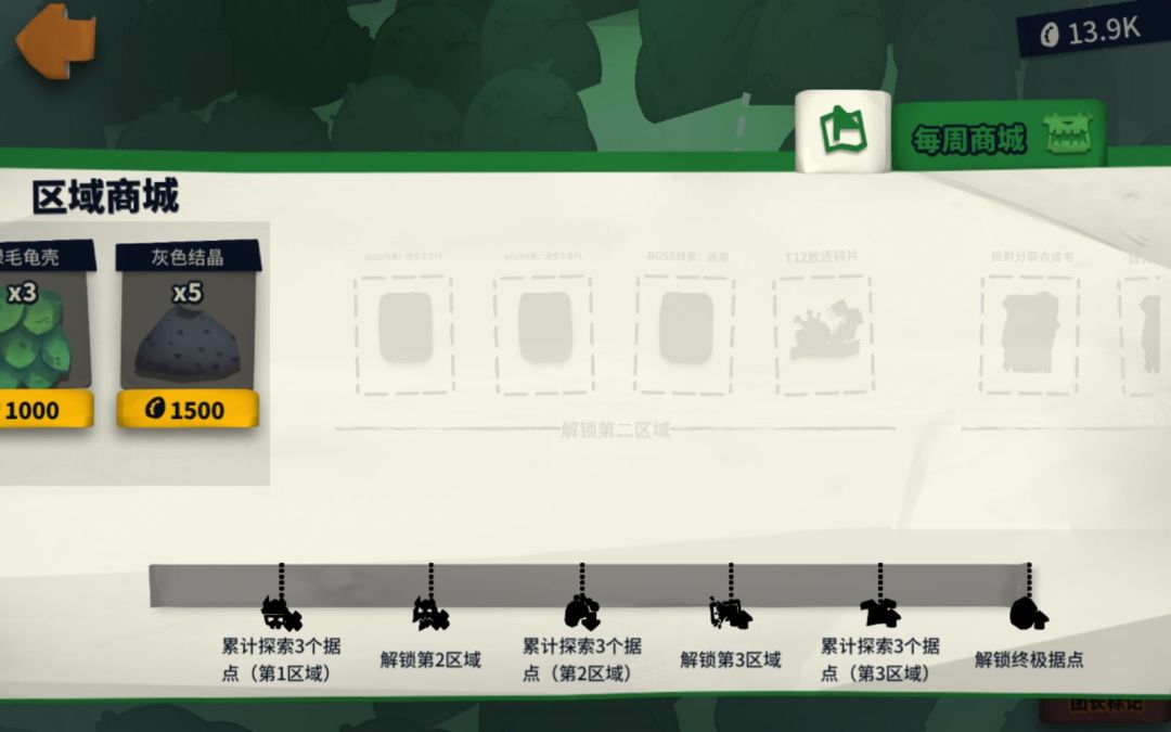 异界 1