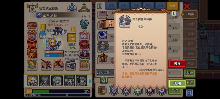 拿到了截图