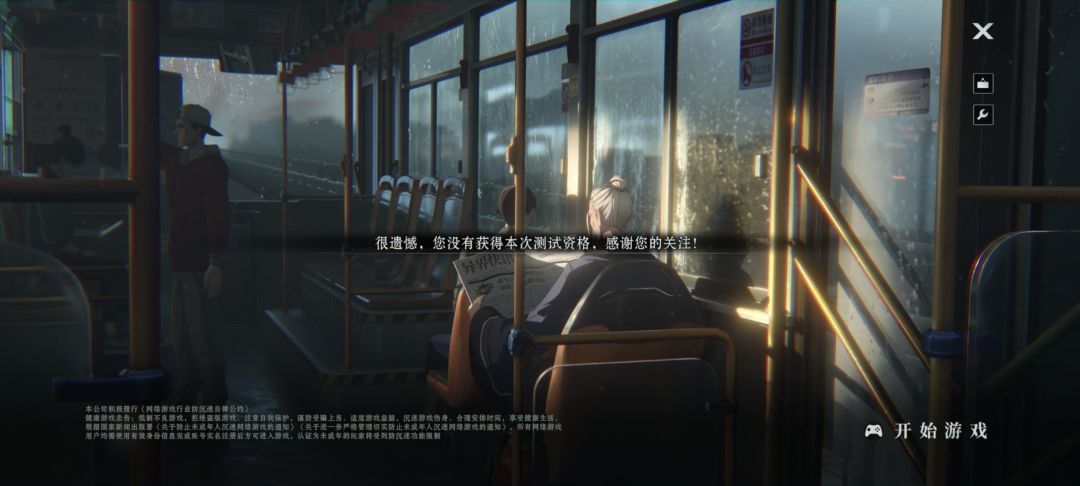 为什么短信收到消息。说有资格的进去没有啊 1