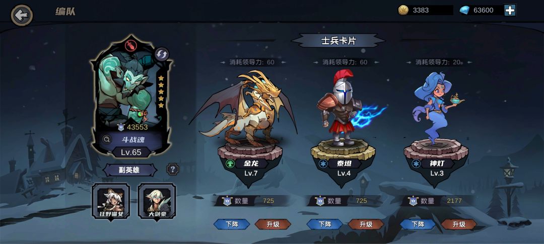 低配猴子到15图 2