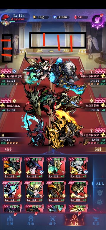 关于新增预设阵容的建议