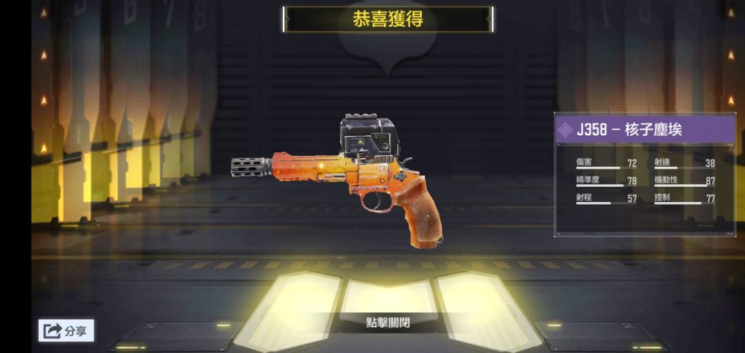 动态图片 6
