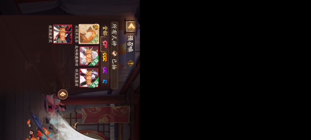 大佬可以帮我看一下怎么带吗 2