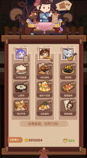 🐍0425【蓝+铁】省五档喵喵适用