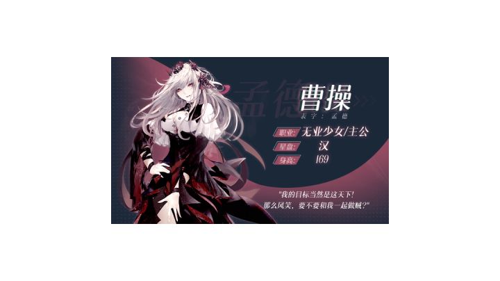 【 Steam三国幻想系游戏】截图