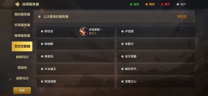 行吧截图