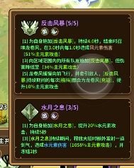 求教该如何搭配以及后续主培养哪个？ 3
