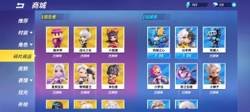 一个普通的回游玩家最近的突发奇想