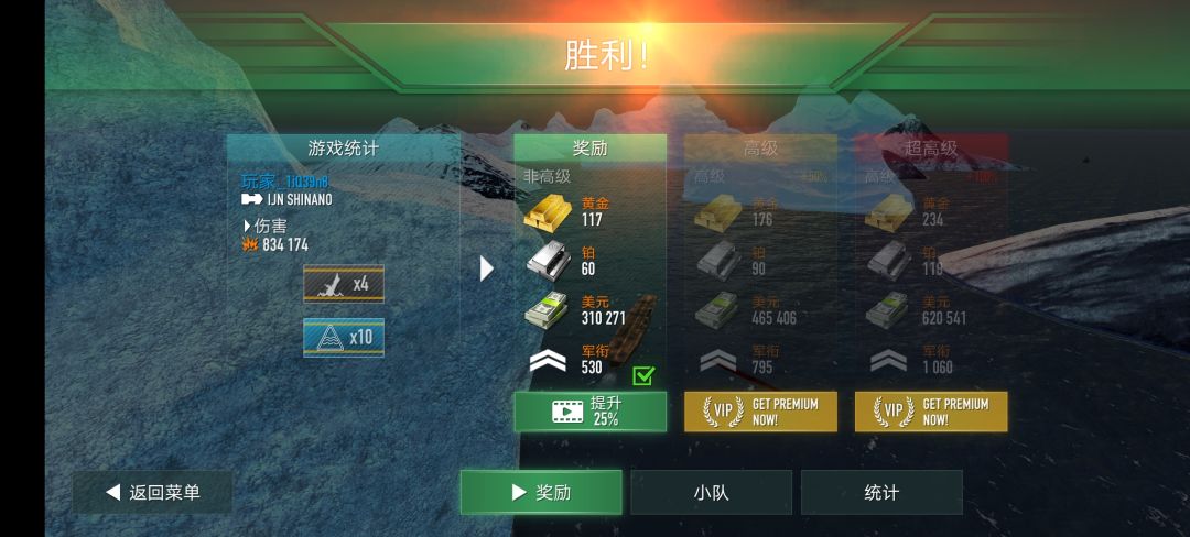 没有人比我更厉害 2