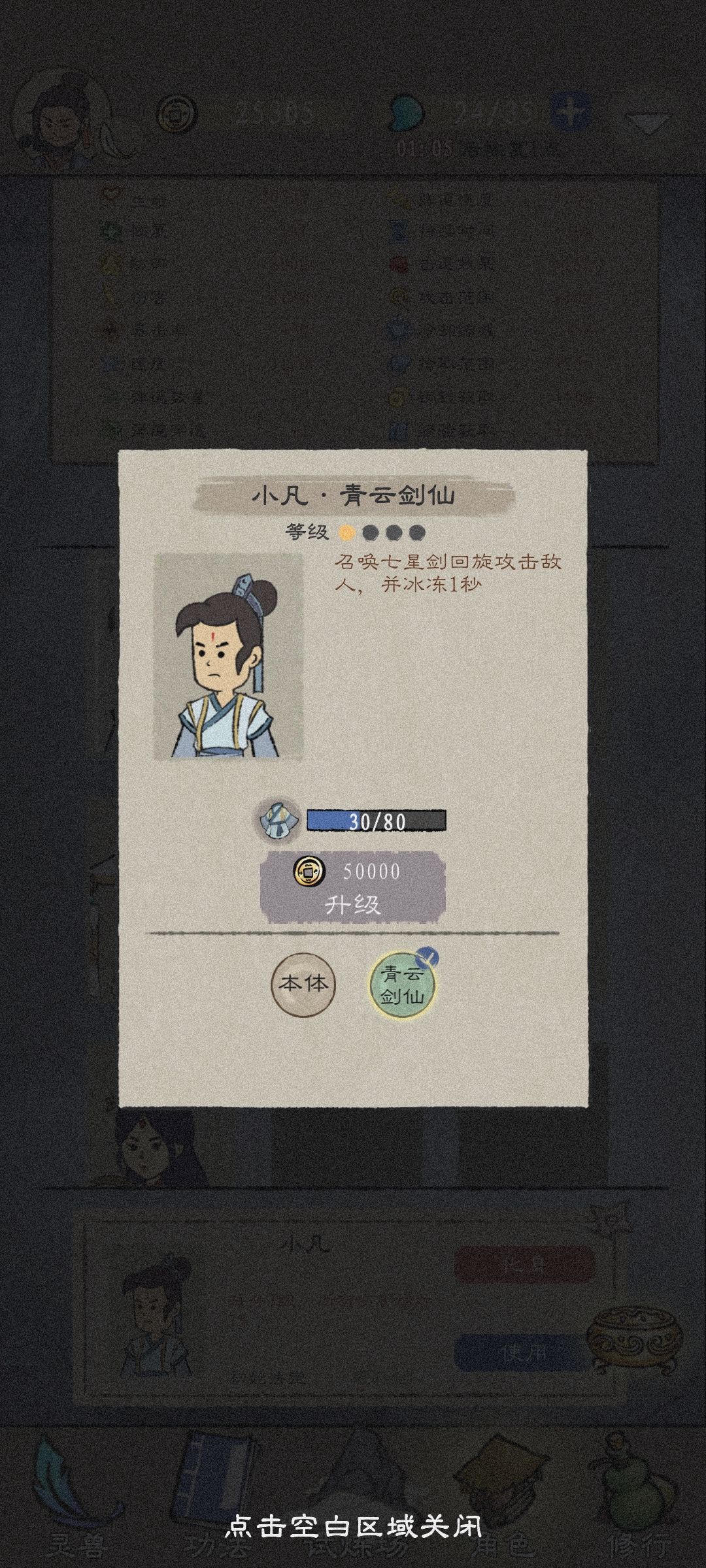 动态图片 6