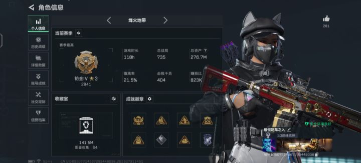有没有人一起玩,很唐截图