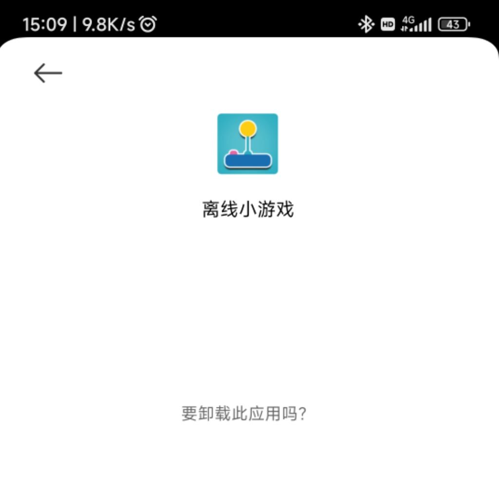 爱过再见 1