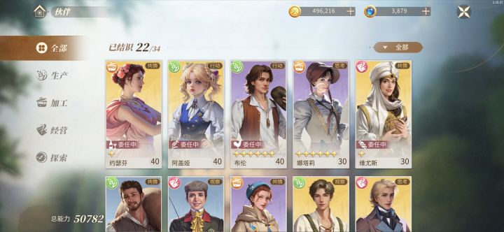 求助🆘家人们这怎么培养截图