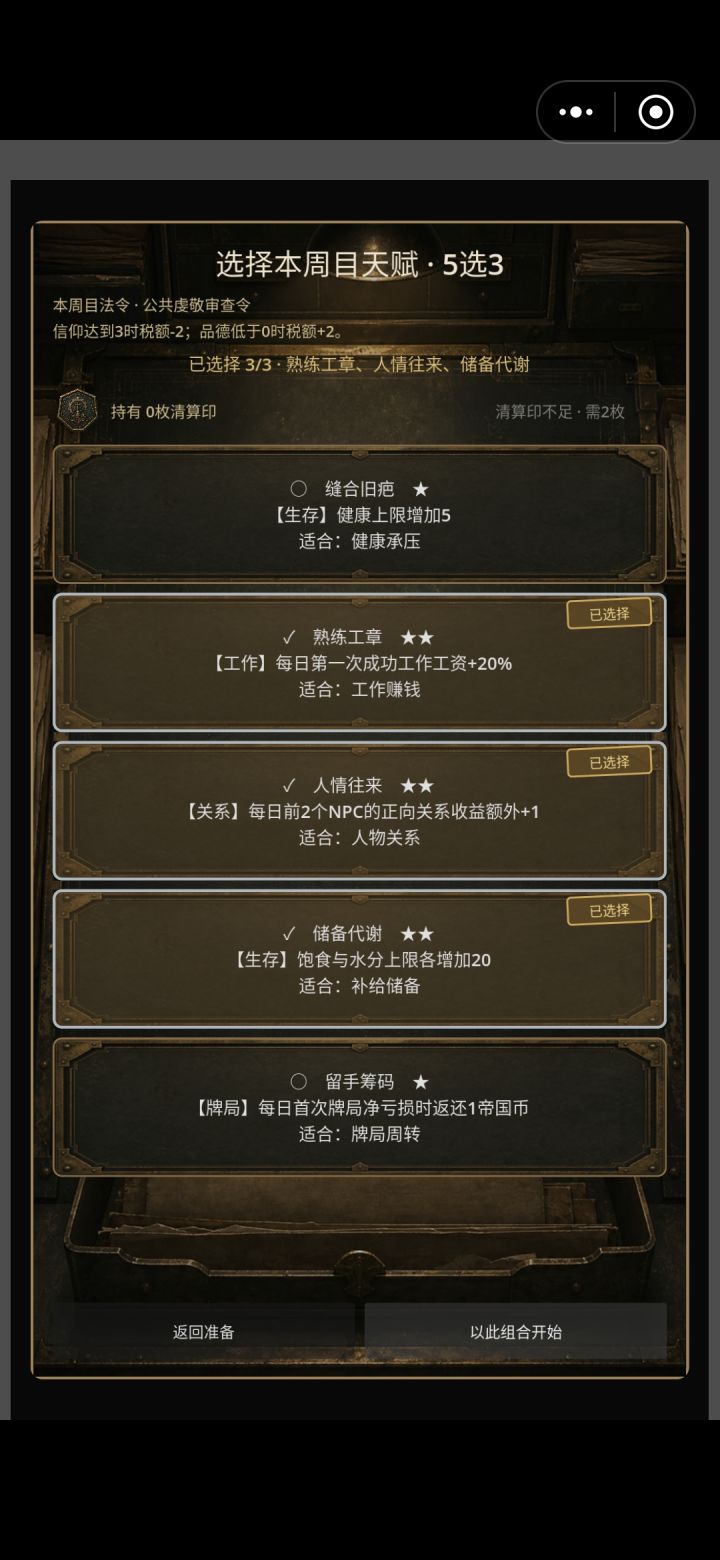 这怎么进不去呀截图