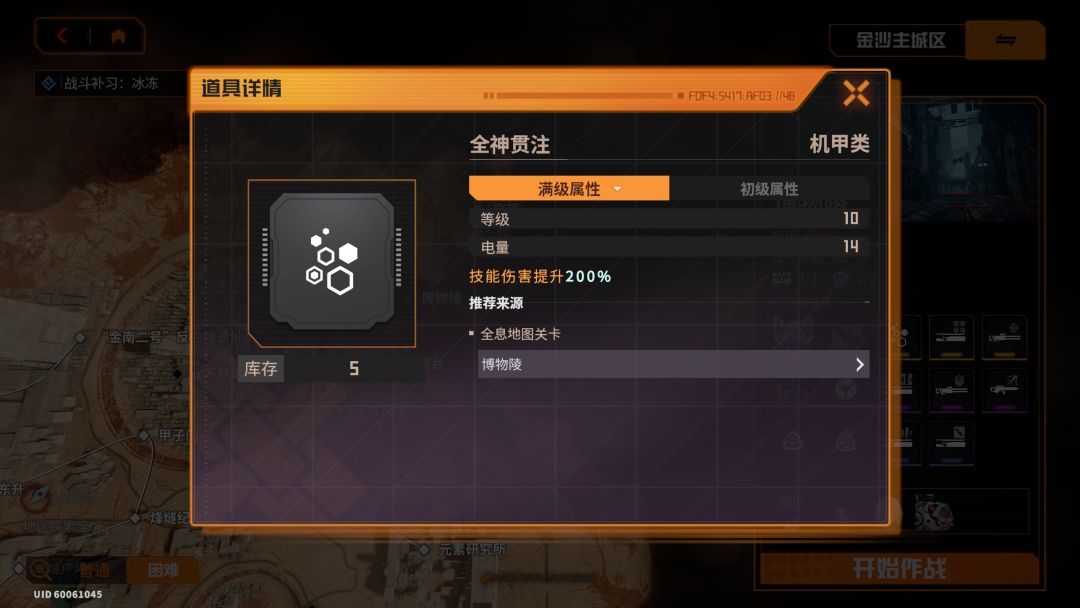 这就是我们驱入虚空的爆率啊 1