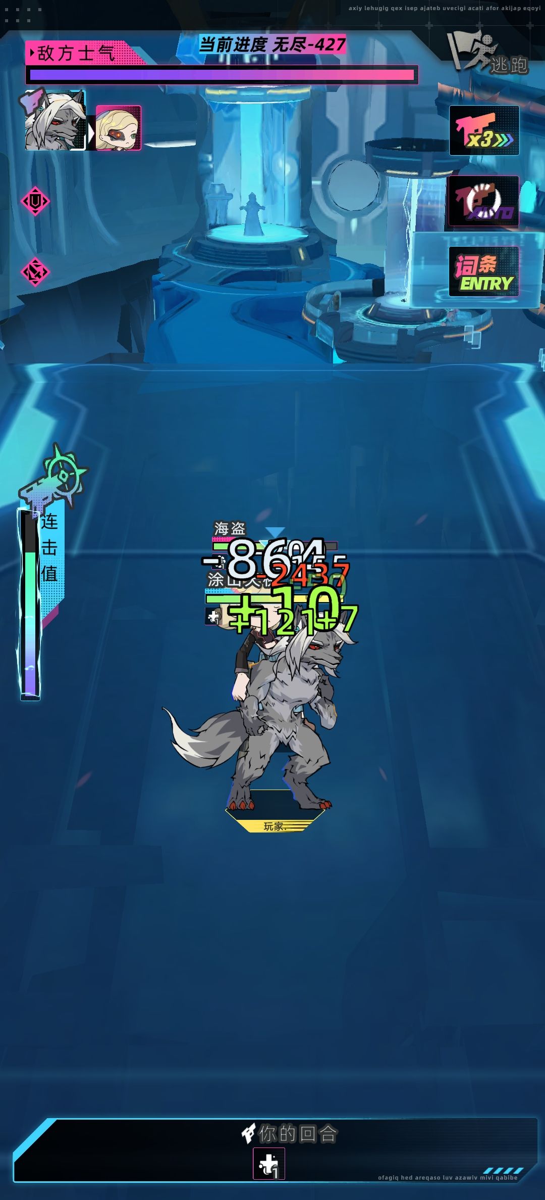狼血也太厉害了 1