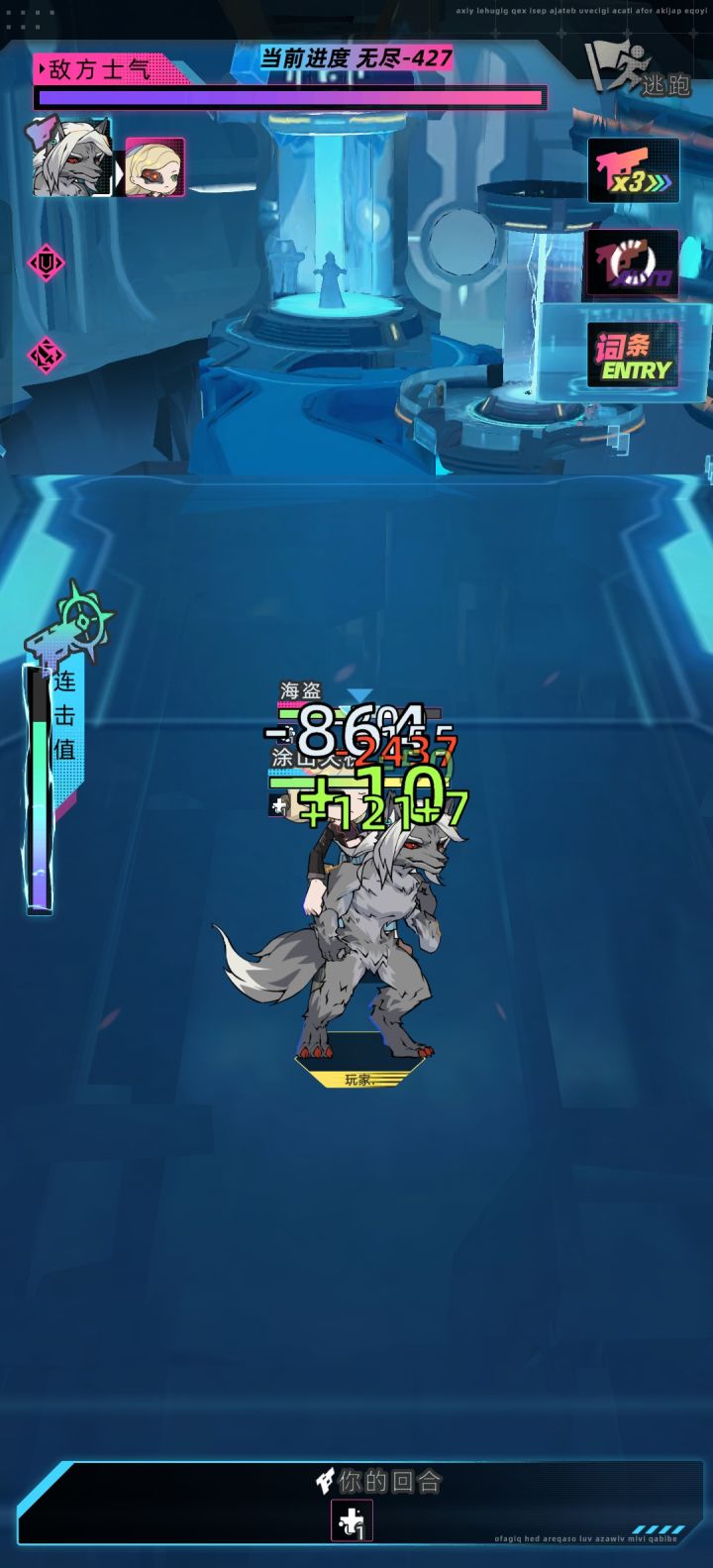 狼血也太厉害了截图