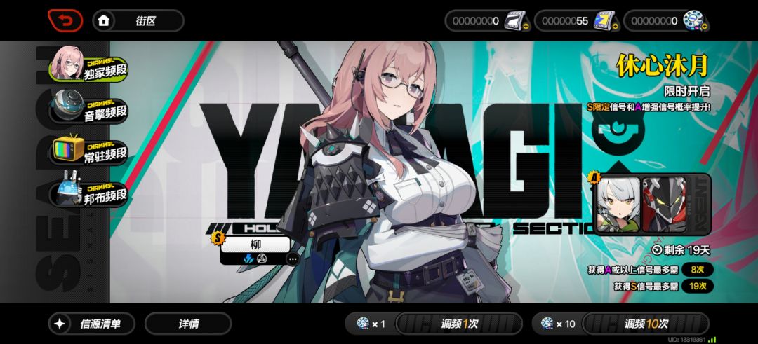 柳再见了 1