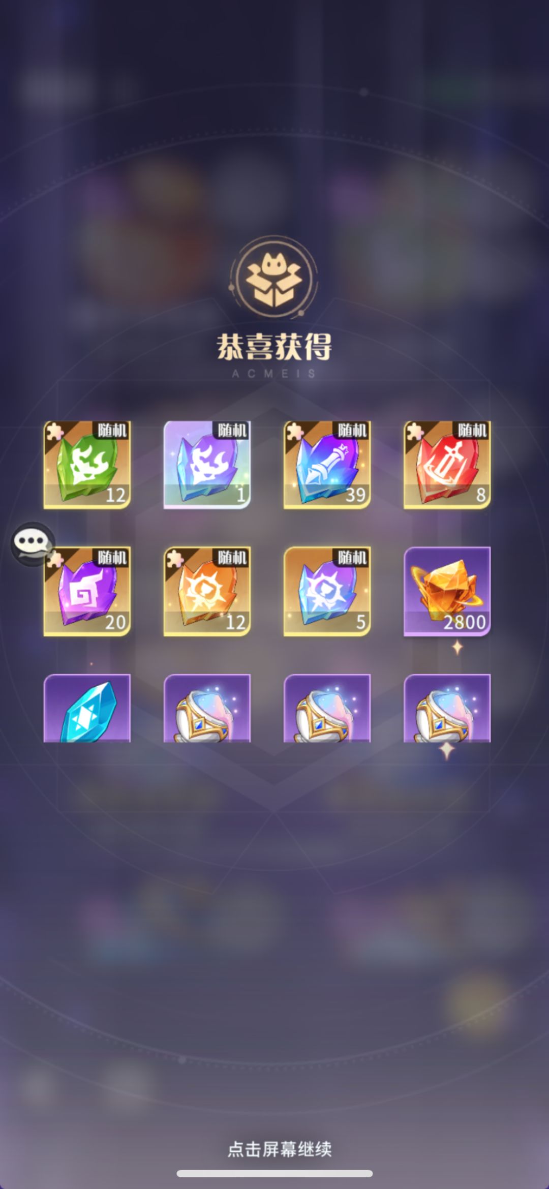 关于魔法罐的大坑 4