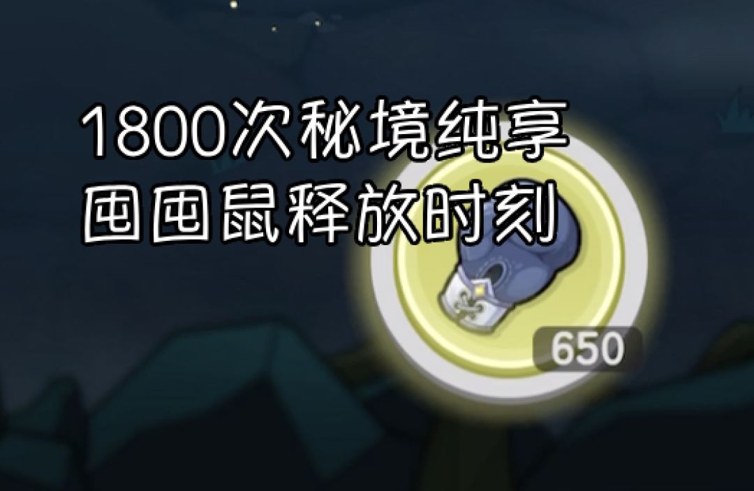 video-5417396