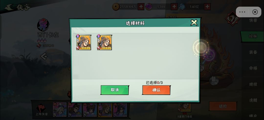 不想拿了,等下次返场三脉吧 3