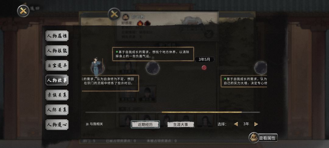 有没有办法快速找npc? 1