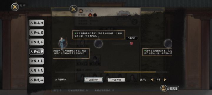 有没有办法快速找npc?截图