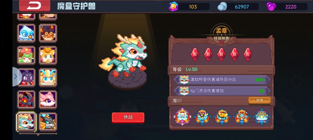 bug 3