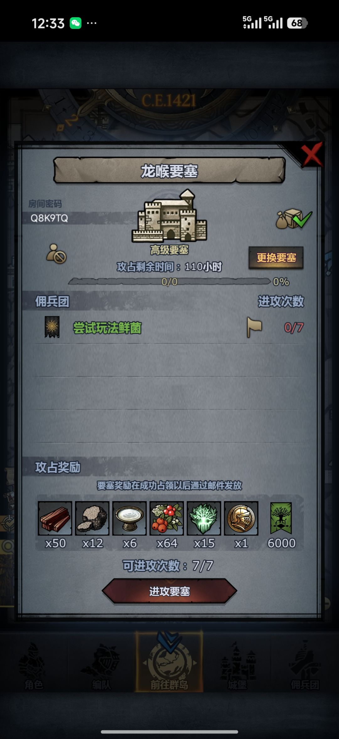 官服车晚上收,大概) 1