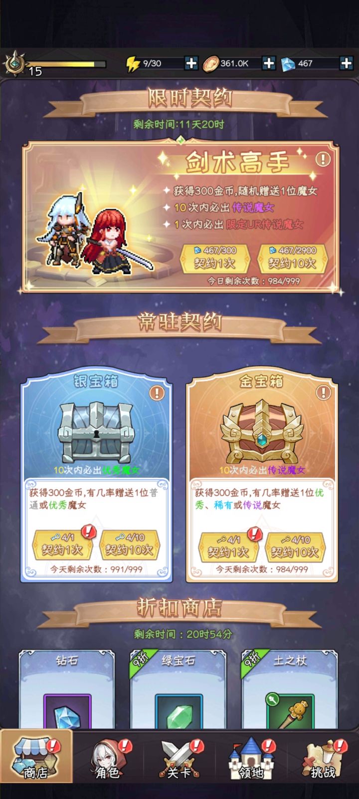 这爆率 闹麻了嘿截图