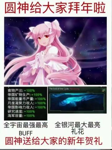 《某遥远的文明》第十五章五十之期已到