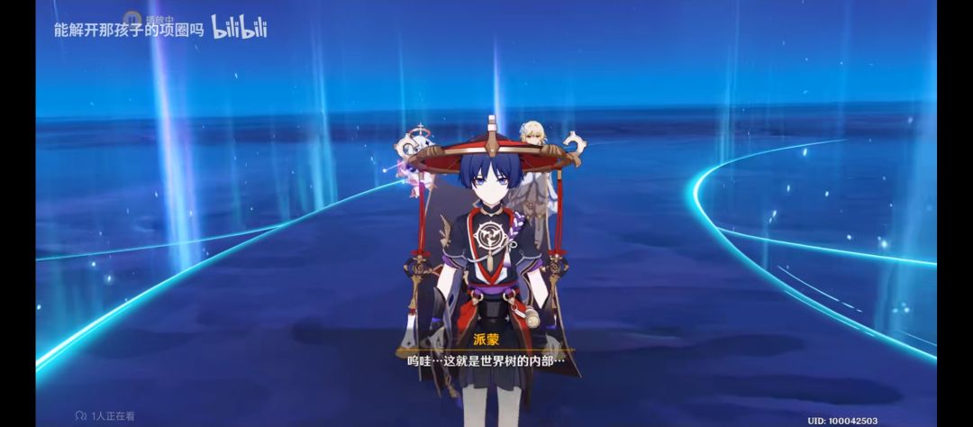 有点眼熟 3