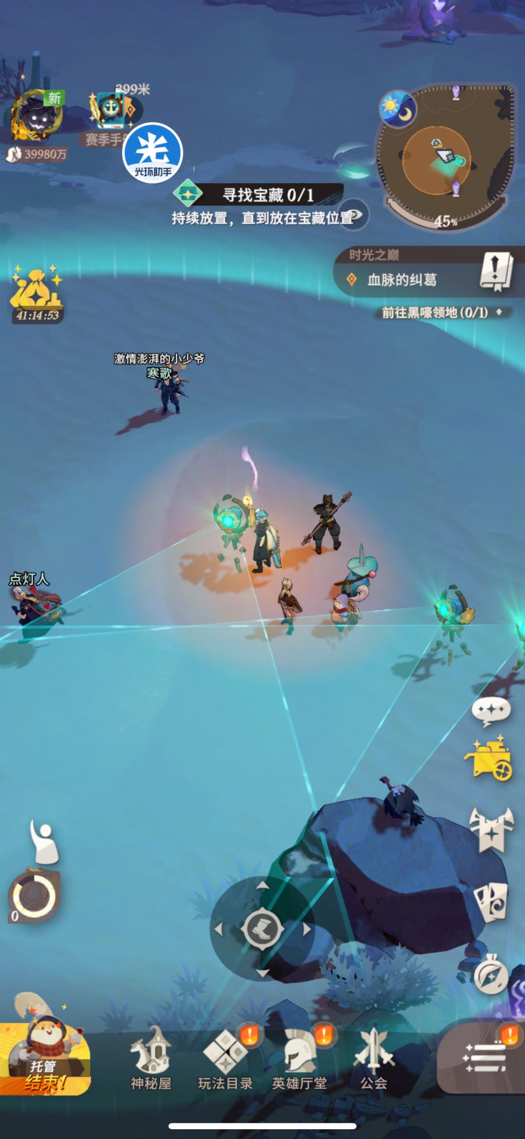 这俩宝藏在哪里啊? 2