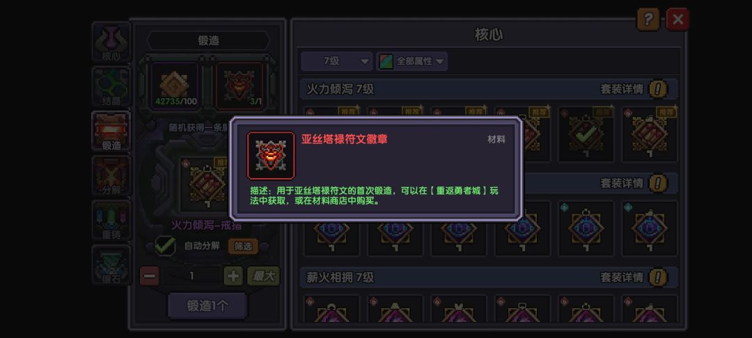 太逆天了,新bd能搞的能倾家荡产 4