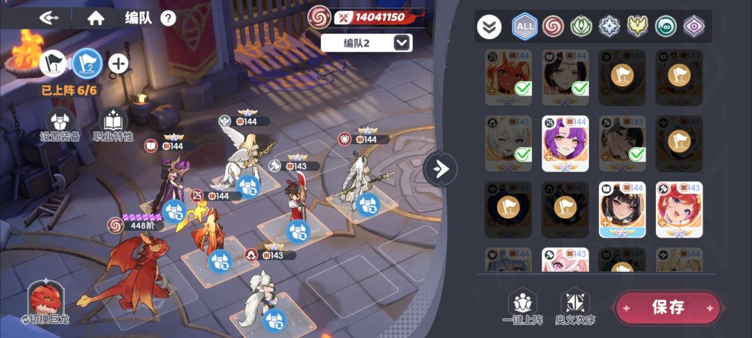 这个阵容下一个神话该抽谁啊 2