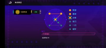 【在黑海底，看万象球来！】第一期：角色推荐及纪念品搭配