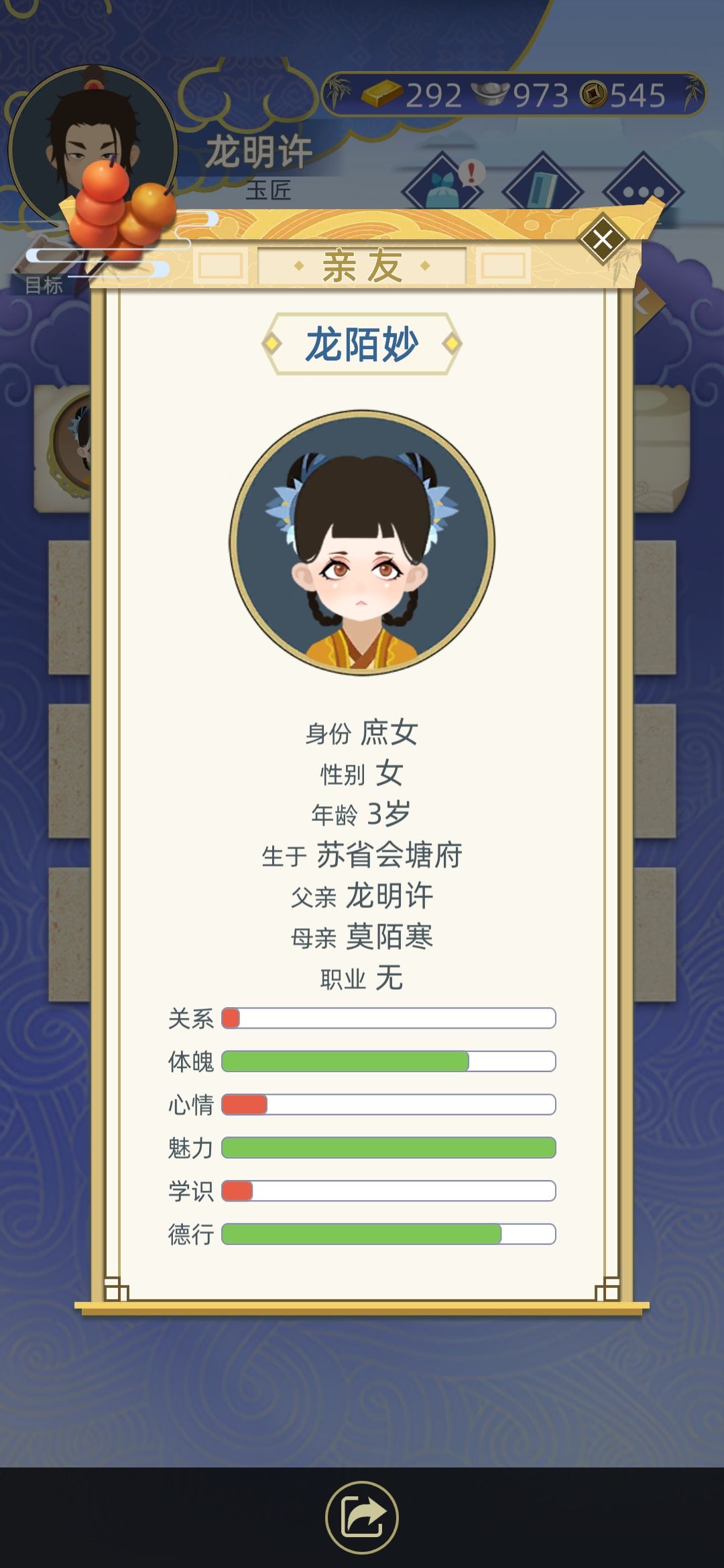 动态图片 8