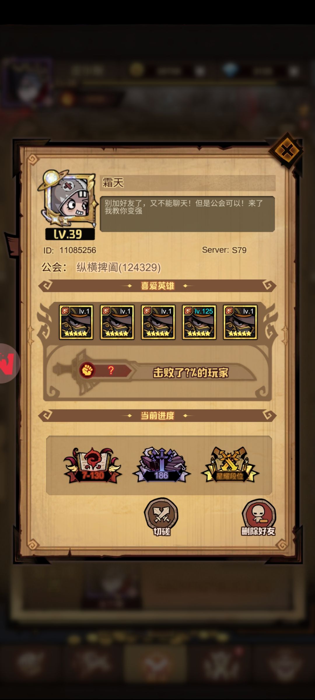 动态图片 4