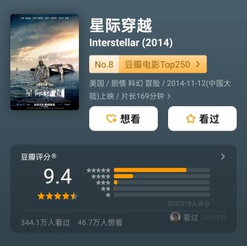 有可能是墨斐名字出处