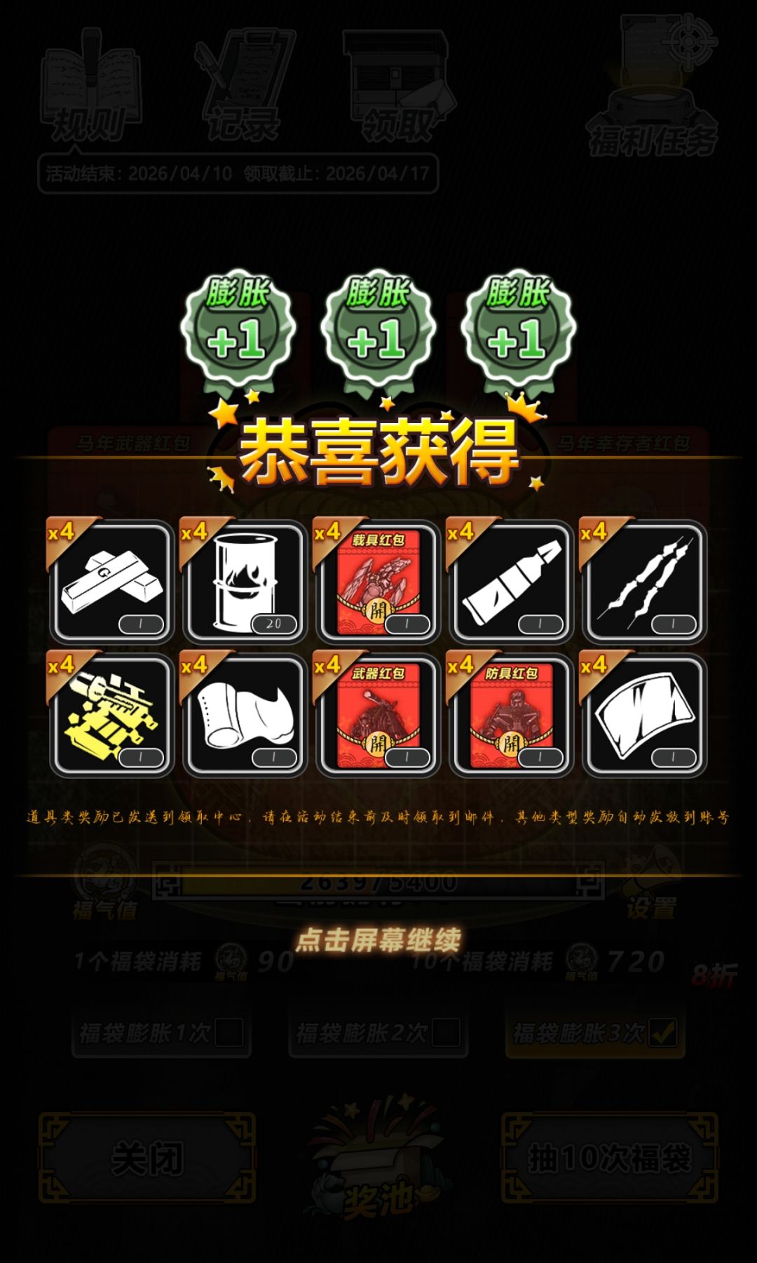 不是儿哥们? 1