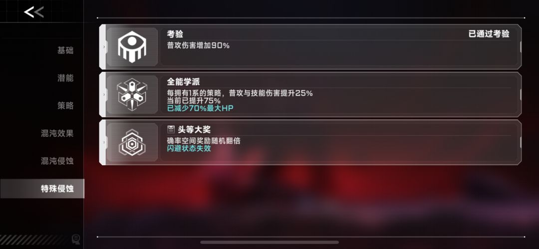 琥珀萌新玩法 4