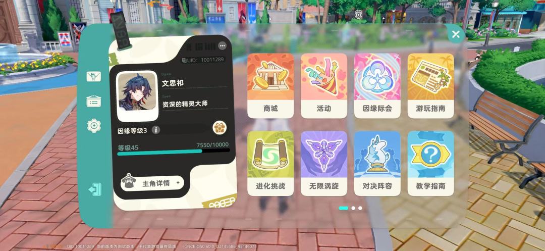 10011289加好友过任务!康匹特的信找不到! 1
