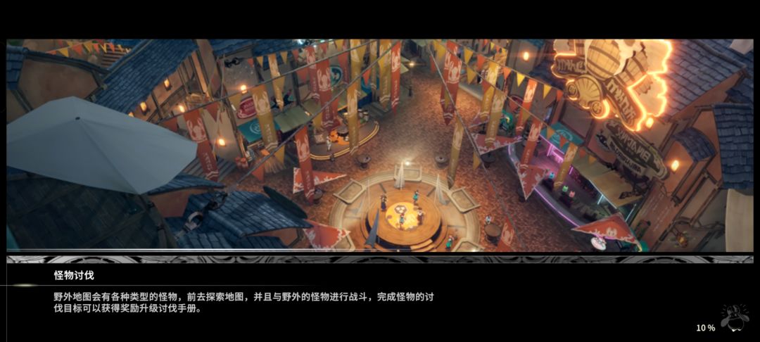 什么意思,回不去城了? 2