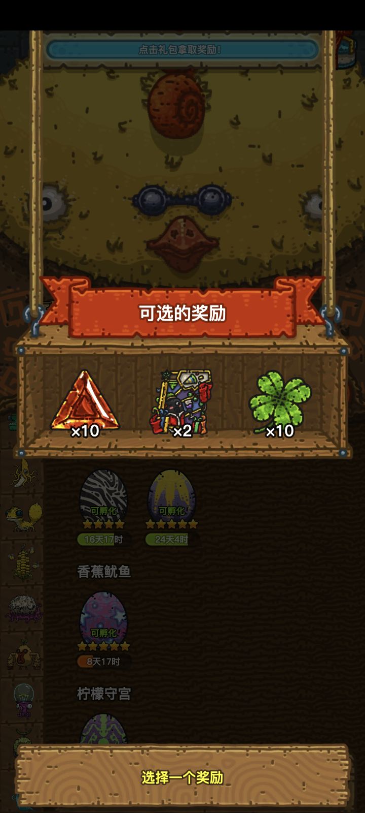 欧气爆棚,兄弟们😎😎😎截图