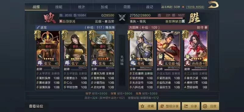 树上遗迹公会世界启元716公会备战啦 2