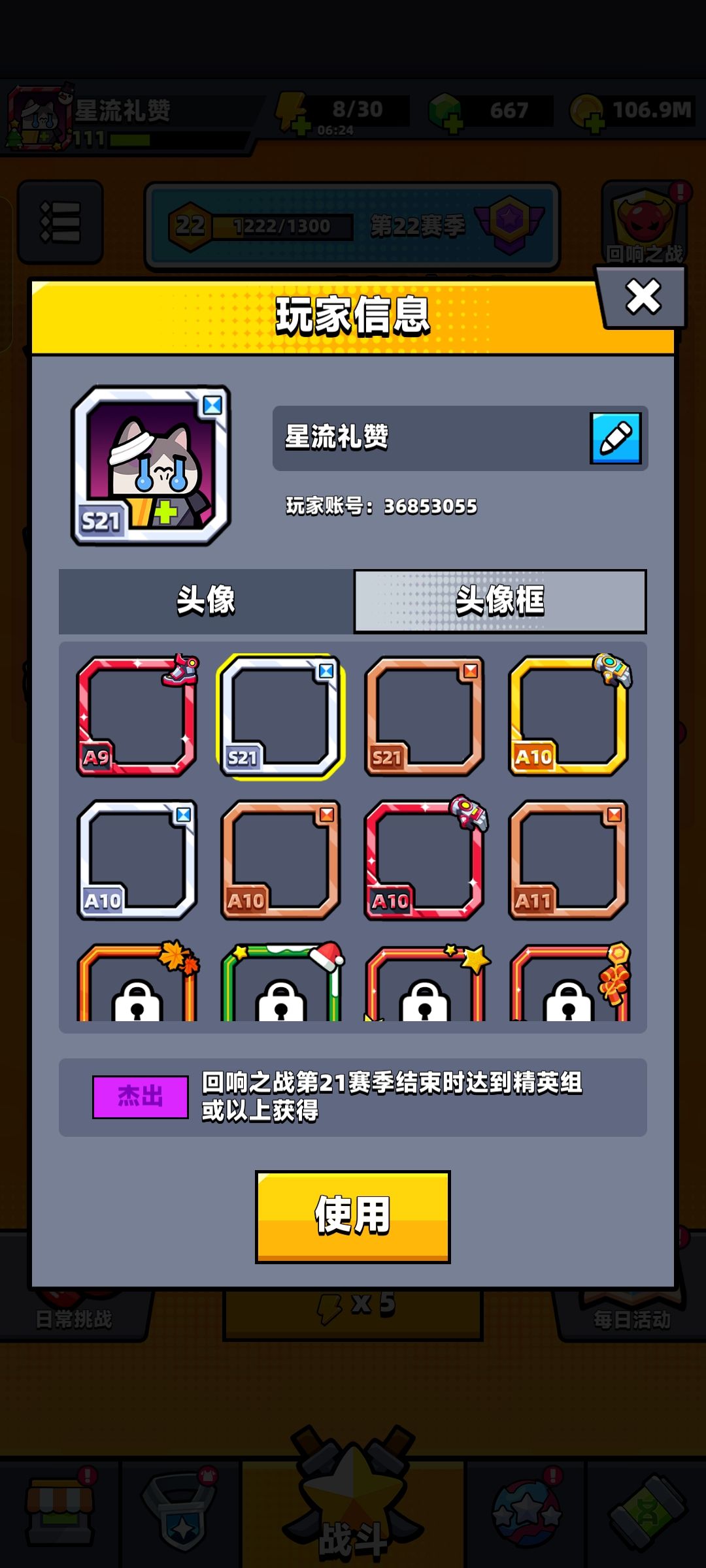 原来我们都是🤡 2