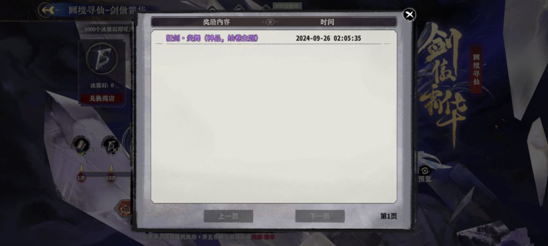 这个奖励还需要其他的要求吗? 2