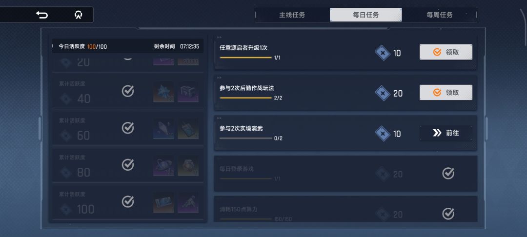 科技重置卡的问题 2