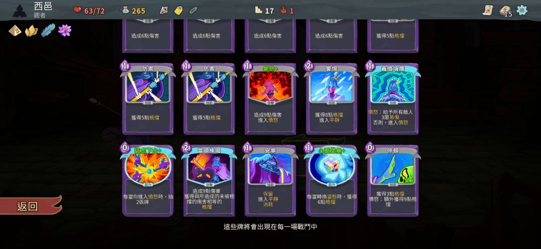 有的boss一层就死了,三层才埋 3